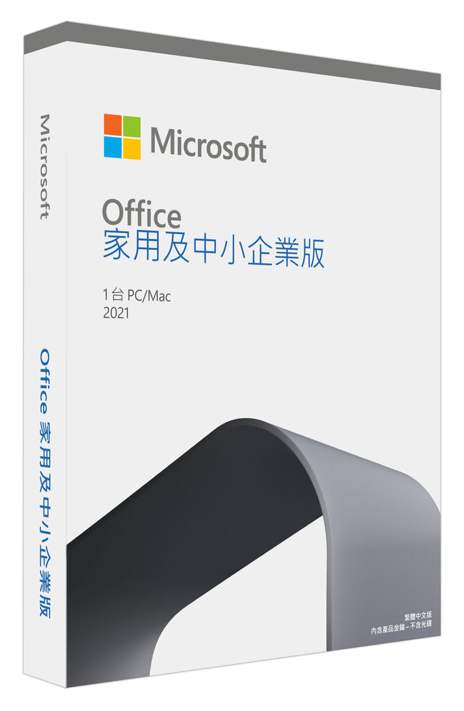 Office Home and Business 2021 English Greater China DM Medialess